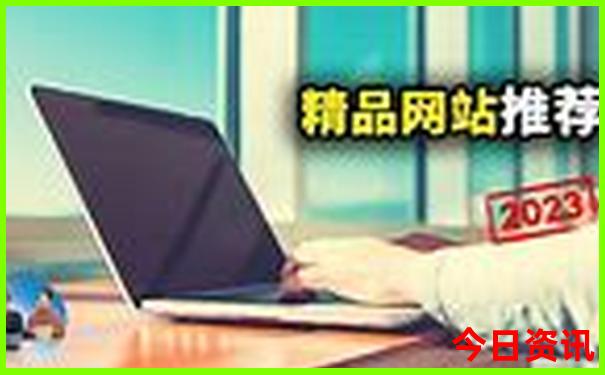 八月去哪里旅游最合适