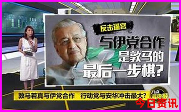 新澳门彩开奖直播